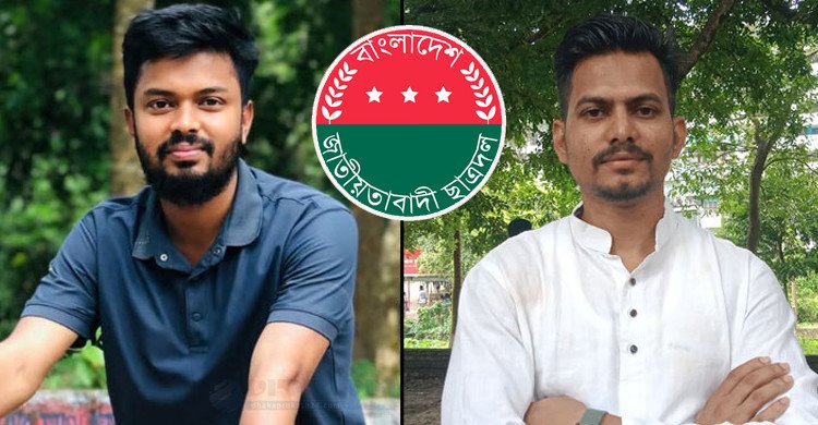 চাকসু নির্বাচনে ছাত্রদলের ভিপি সাজ্জাদ, জিএস শাফায়াত